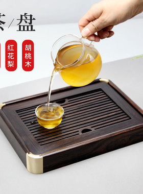 红木茶盘家用功夫茶具实木茶海简约储水托盘茶台长方形小号干泡台