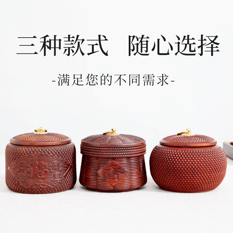 血檀茶叶罐中国风l红木中式木盖密封多功能储物罐普洱储存茶罐茶