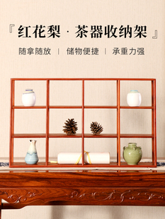 桌面花梨木博古架实木紫砂茶壶摆放架茶具收纳置物架工艺品展示架