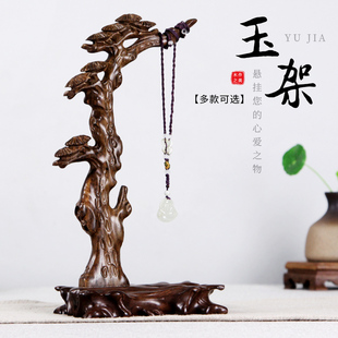 黑檀木首饰架实木质饰品收纳层架玉石项链挂件珠宝展示架拍摄道具