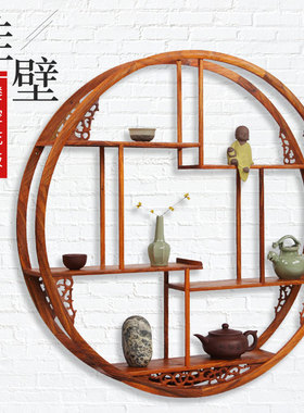 花梨木博古架挂壁圆形多宝阁红木工艺品壁挂墙上置物架中式展示架