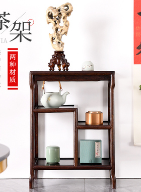 红木多层茶水架实木泡茶烧水架餐厅置物柜储物架黑檀木餐边柜茶几