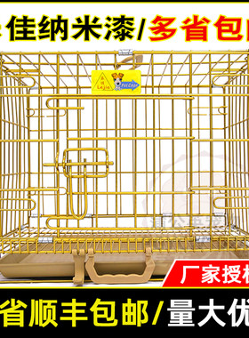 乐佳狗笼子不锈铁丝折叠加粗