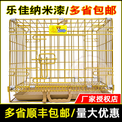 乐佳狗笼子不锈铁丝折叠加粗