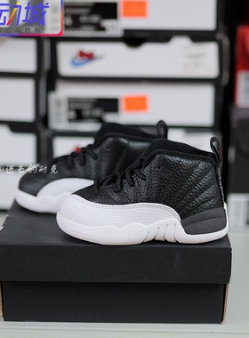 JORDAN 12 RETRO Playoff 银扣 季后赛配色小童运动休闲鞋 850000