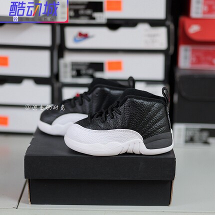 JORDAN 12 RETRO Playoff 银扣 季后赛配色小童运动休闲鞋 850000