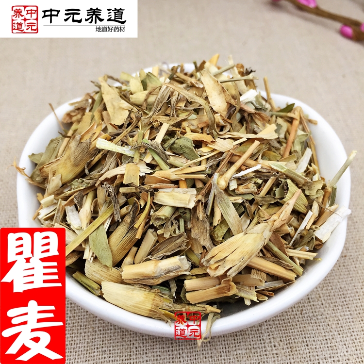 限7000张券正品瞿麦500克山瞿麦中药材巨句麦大兰石竹竹节草代抓中草药店铺