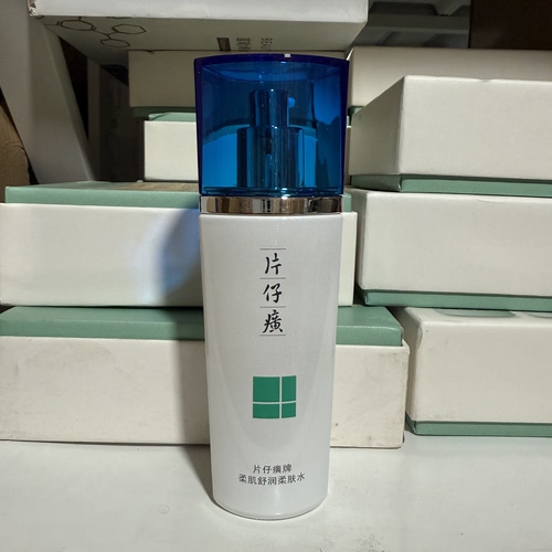 已超期！正版片仔癀柔肌舒润柔肤水补水舒缓清爽改善发干 100ml