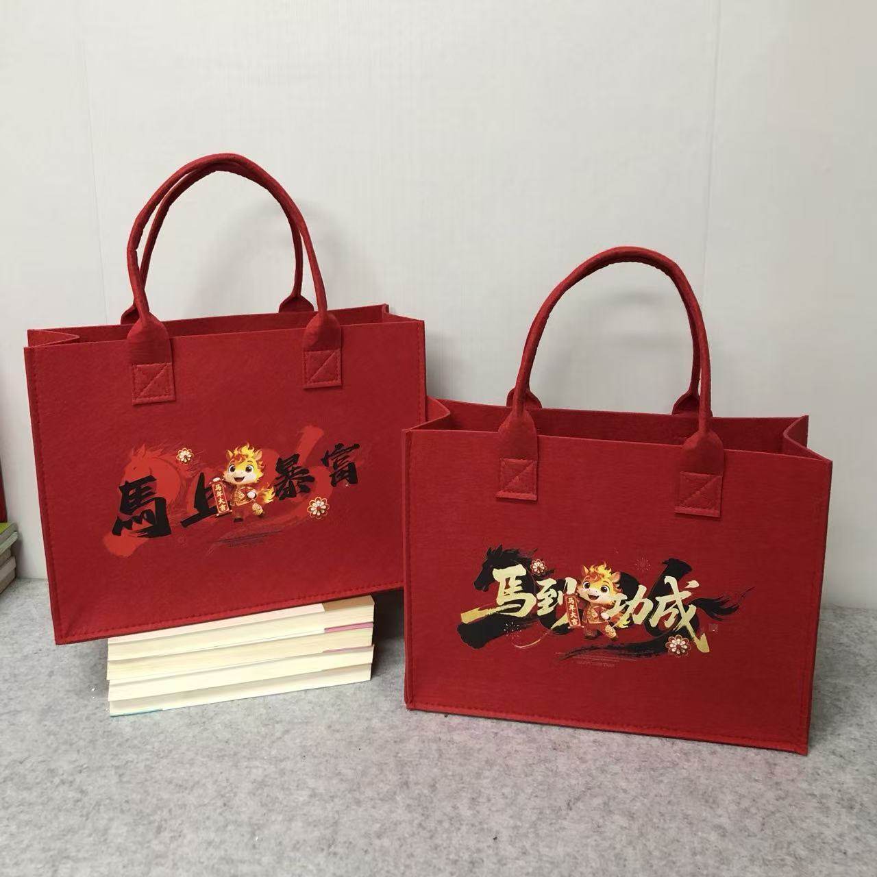 马年红色毛毡包手提袋定制新年春节公司年会礼品袋开业伴手礼袋