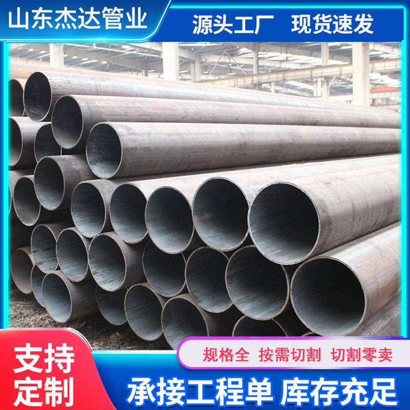 45#冷拔无缝管2切割345大口径空心无q缝831圆管0厚壁无#缝钢管