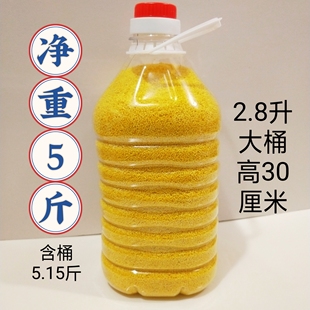 桶装新小米山东沂蒙山黄小米谷子米食用月子米米脂米油厚新黄小米