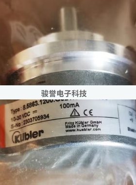 库伯勒编码器8.5863.3020.G223.S024.K005/8.5824.3311拍前请询价