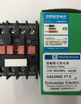 原装CA2-DN22F7C AC110V LC1D0901F5N LC1D25008E5C LC1-D3210M7N