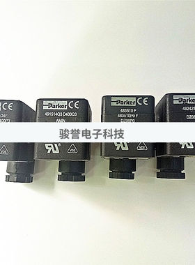 电磁阀线圈491514P3D4F 492425C2H 491514Q3 481865C2全新原装