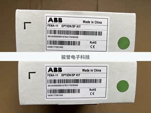 ABB通讯模块 11全新现货实格接拍前询价 FENA