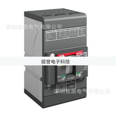 ABB XT1塑壳断路器分断70KA3P三极63A XT1H160 TMD63-630全新原装