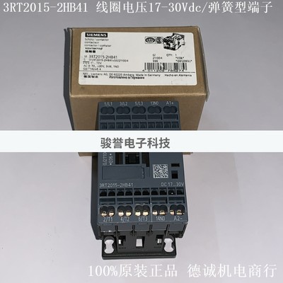 3RT2015-2HB41 西门子接触器 线圈电压17-30Vdc/S00/弹簧型全新原