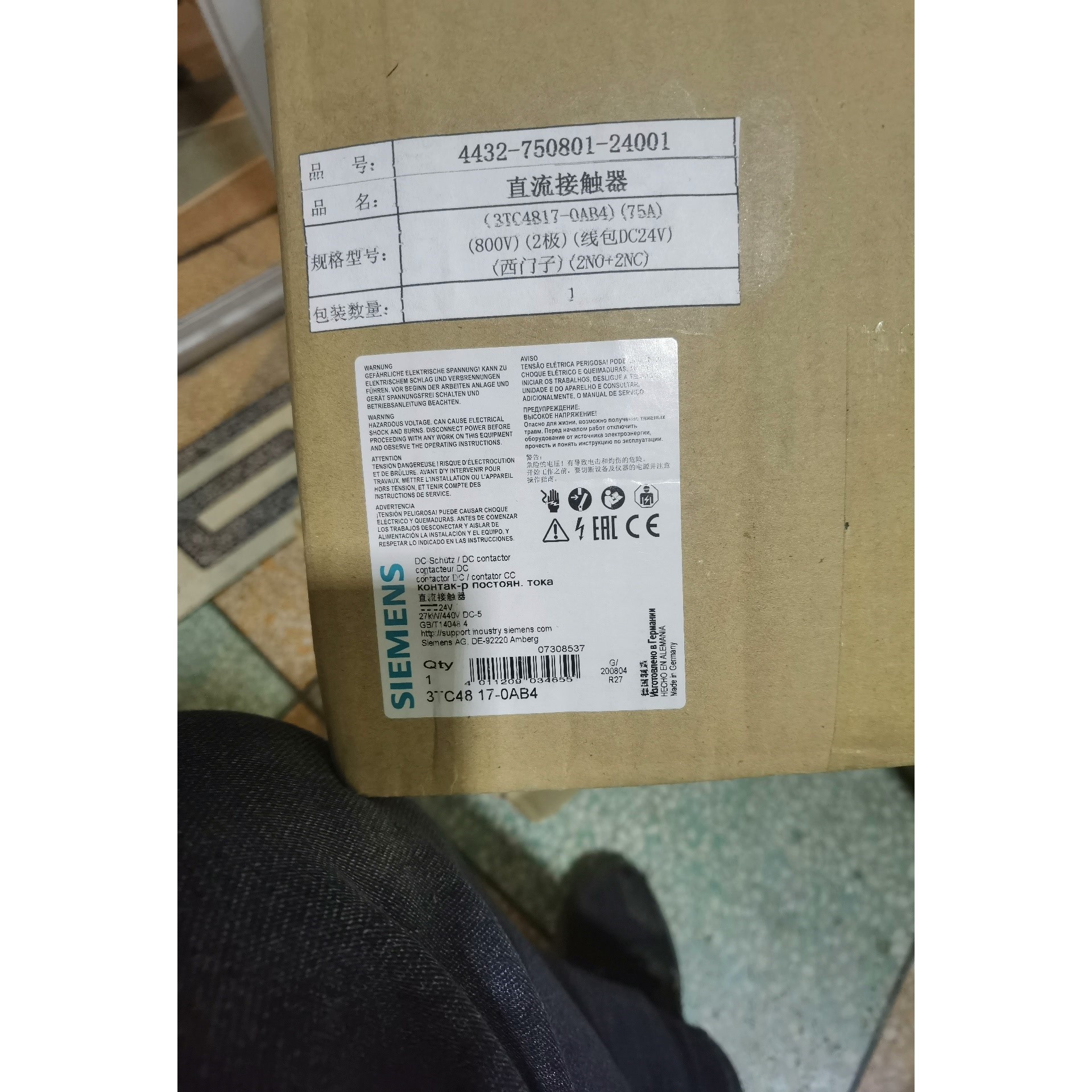 西门子直流进口接触器3TC4817-0AB4  DC24V原封全新原装拍前请询