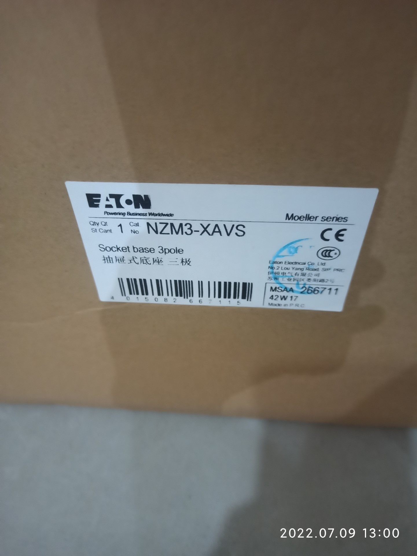 伊顿抽屉式断路器开关LZM3 NZM3-XAVS全新原装拍前请询价