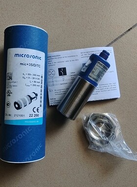 威声Microsonics超声波距离传感器mic+35/D/TC全新原装拍前请询价