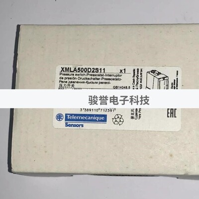 施耐德XMLA070D2S11 XMLA160D2S11 流体压力开关 可调节范围