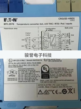 MTL栅MTL5576RTD现货拍前询价