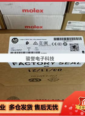 1756-L7SPXT 罗克韦尔 AB ControlLogix 以太网 1756L7SPXT拍前询
