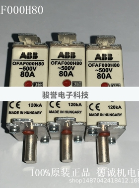 OFAF0H6 1SCA022627R1800 ABB熔断器 6A 全新现货全新原装