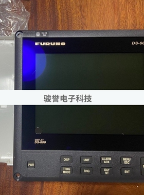 FURUNO古野 显示器DS-600 NBDP IB-583兼容FS-2570/1570/2575议价