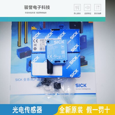 SICK西克WTB2S-2N1130光电传感器WTB2S-2P3210全新