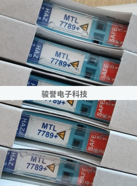 MTL栅MTL7789+现货拍前询价