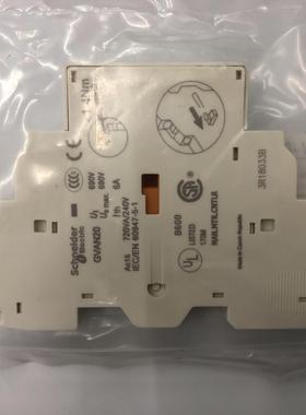 原装GVAN20施耐德电机保护断路器2常开辅助触头