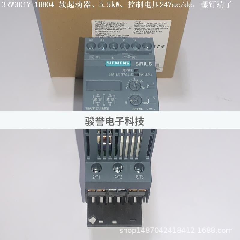 3RW3017-2BB04西门子软启动器 5.5KW、控制电压24V、弹簧端子全