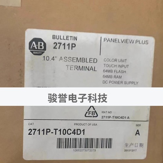 2711P-T10C4D9 PanelView Plus 终端 彩色 触摸屏 2711PT10C4D9