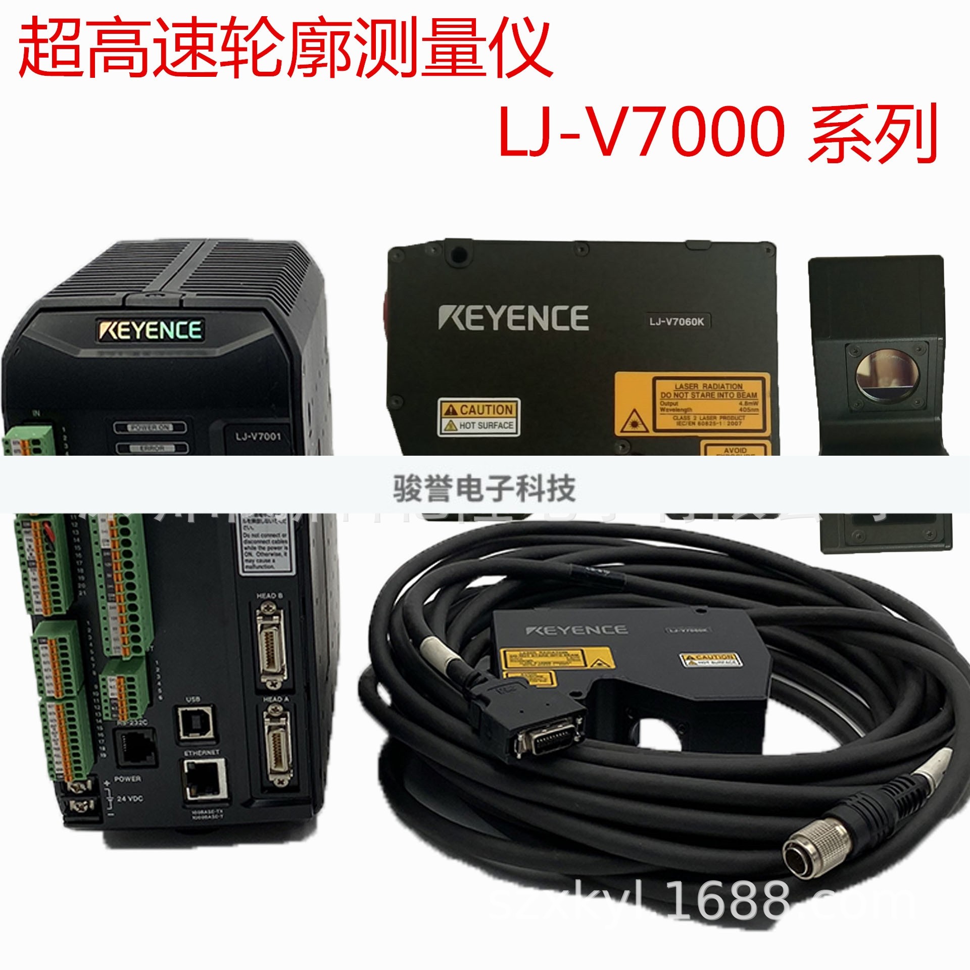 keyence基恩士 lj-v7300 速轮廓测量仪 全新原装