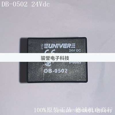 意大利UNIVER电磁阀线圈 DA-0124 220Vac 全新现货全新原装