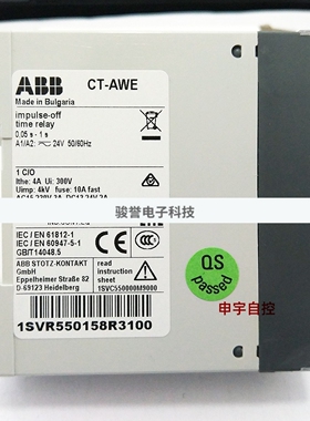 继电器缺相监视CM-PBE 1SVR550882R9500全新全新原装