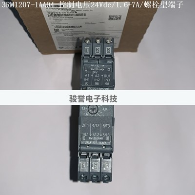 3RM1207-2AA14 西门子可逆启动器 110-230Vac/1.6-7A/笼卡式端子