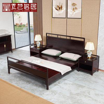 贡艺名居中式双人床赞比亚血檀