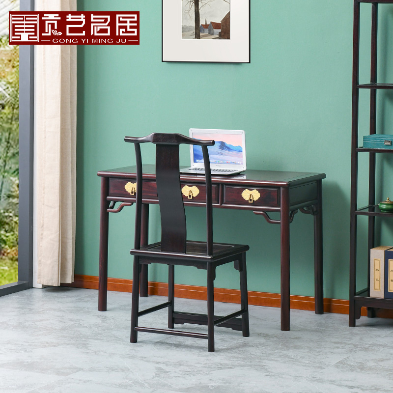 赞比亚血檀带抽实木新中式风书桌