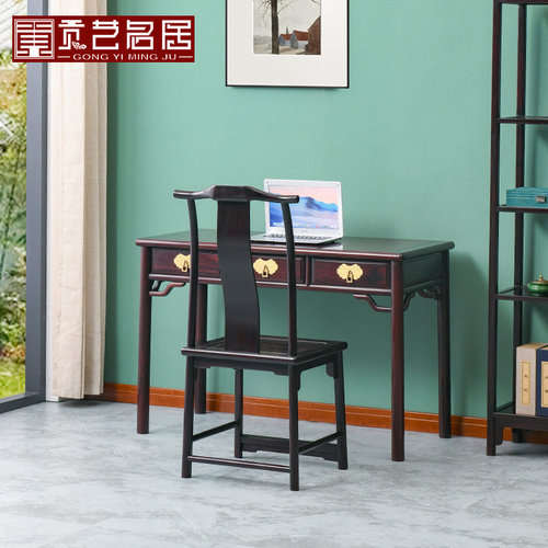 赞比亚血檀带抽实木新中式风书桌