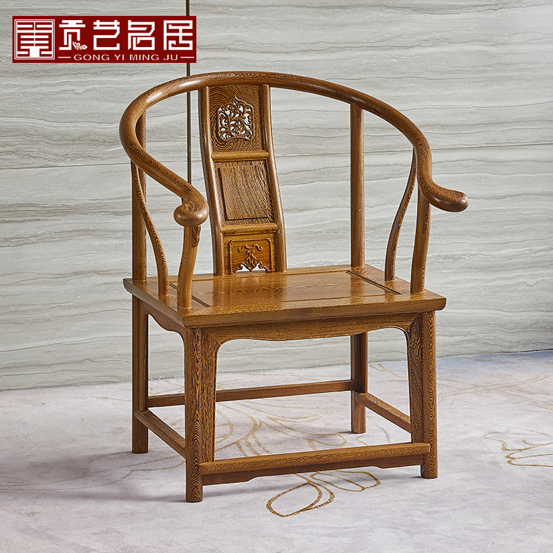 红木家具 全鸡翅木大号圈椅 仿古中式实木围椅 休闲椅圆椅太师椅
