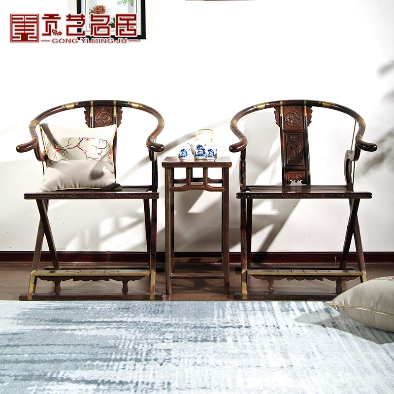 红木家具老挝红酸枝客厅交椅三件套实木太师椅中式椅子围椅折叠椅