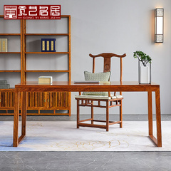 红木家具刺猬紫檀花梨木画案书法桌新中式实木写字台办公会议书桌