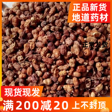 中药材红豆蔻红蔻500克