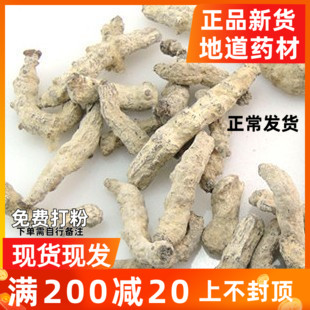 白僵蚕500克包邮中药材质量保证