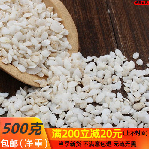 中药材 鱼脑石 粉 鱼耳石 鱼枕骨 鱼首石 石首骨 正品500克包邮