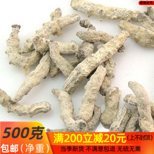 中药材白僵蚕 白僵虫 天虫僵虫 炒僵蚕白僵蚕500克