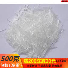 中药材 天.然薄荷冰 薄荷脑 薄荷晶体 薄荷醇 500克