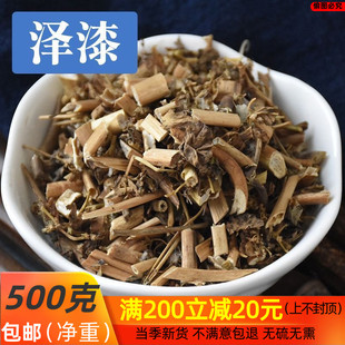 中药材 野生猫眼草泽漆耳叶大戟猫耳眼 猫儿草新鲜干货 500克包邮